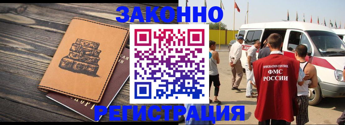 регистрация для дет. сада в Люберцах