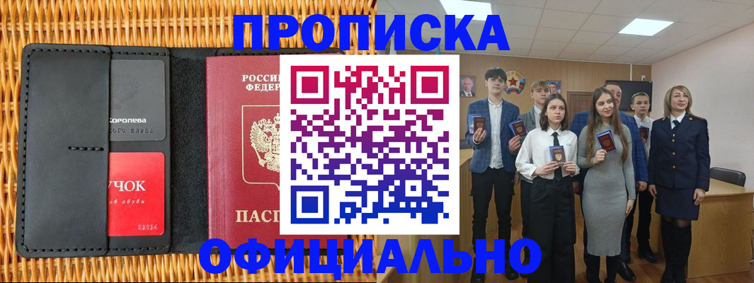 регистрация для дет. сада в Люберцах